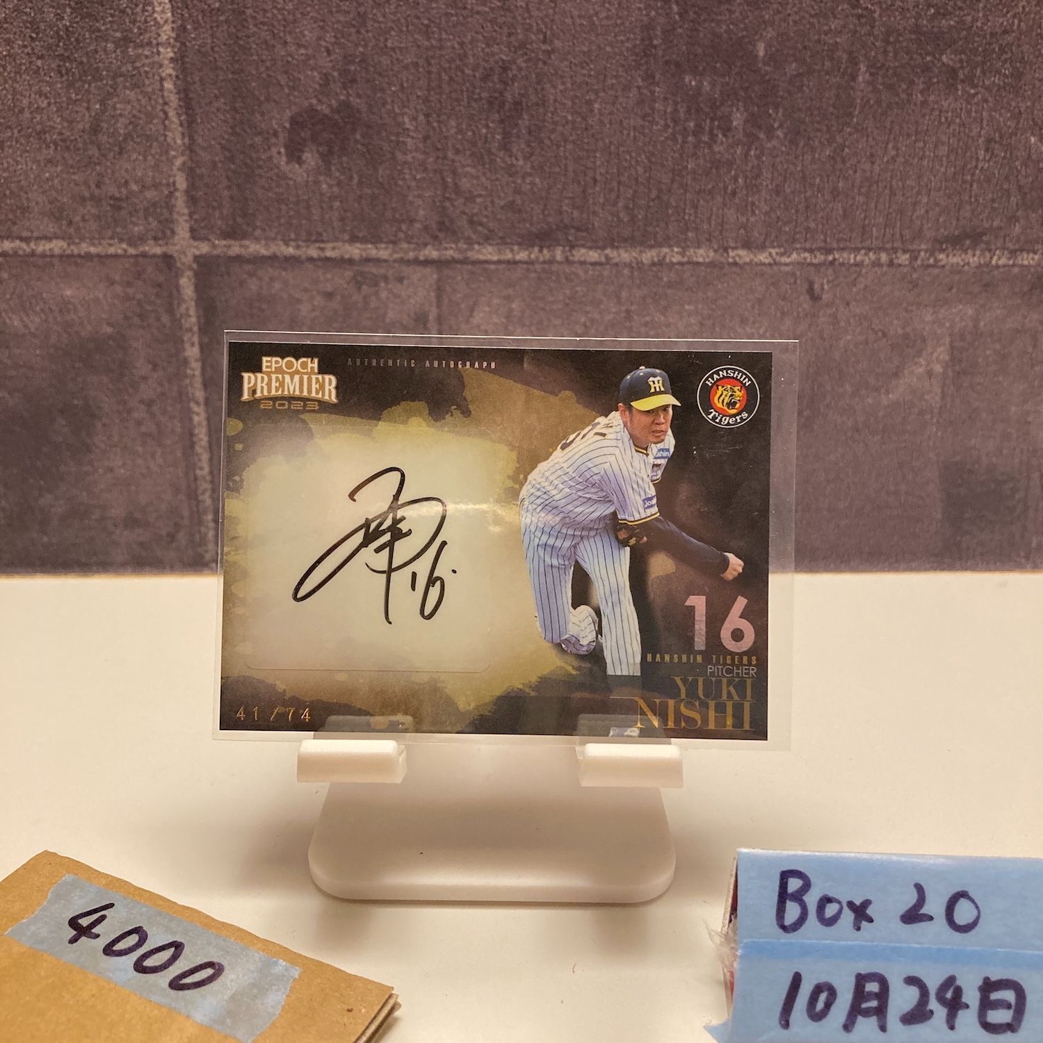 2023 EPOCH Premier Edition 西勇輝 41/74 直筆サインカード 阪神