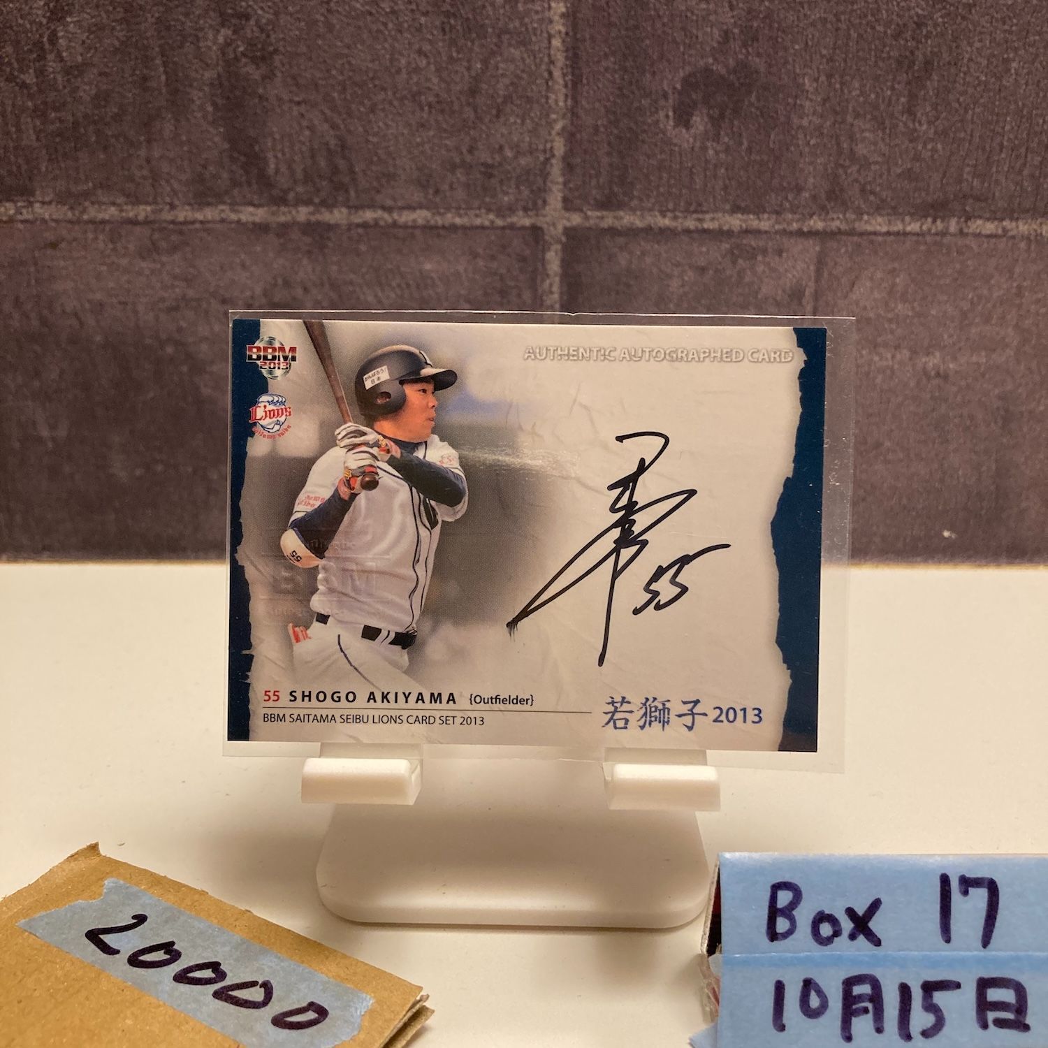 2013 BBM 秋山翔吾 08/40 直筆サインカード 埼玉西武ライオンズ カード
