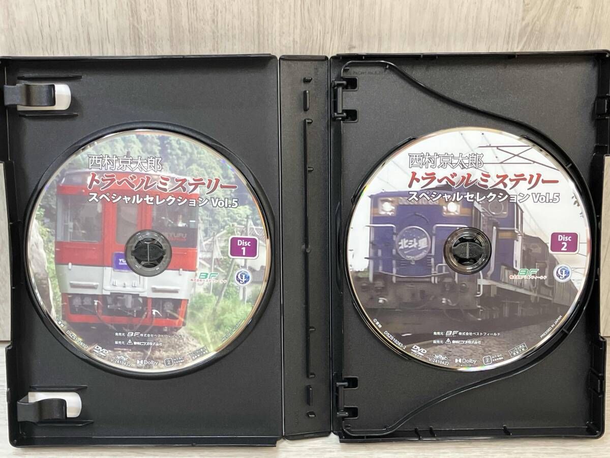 西村京太郎 トラベルミステリー スペシャルセレクション Vol.5 DVD Amazon.co.jp: 西村京太郎トラベルミステリー スペシャルセレクション