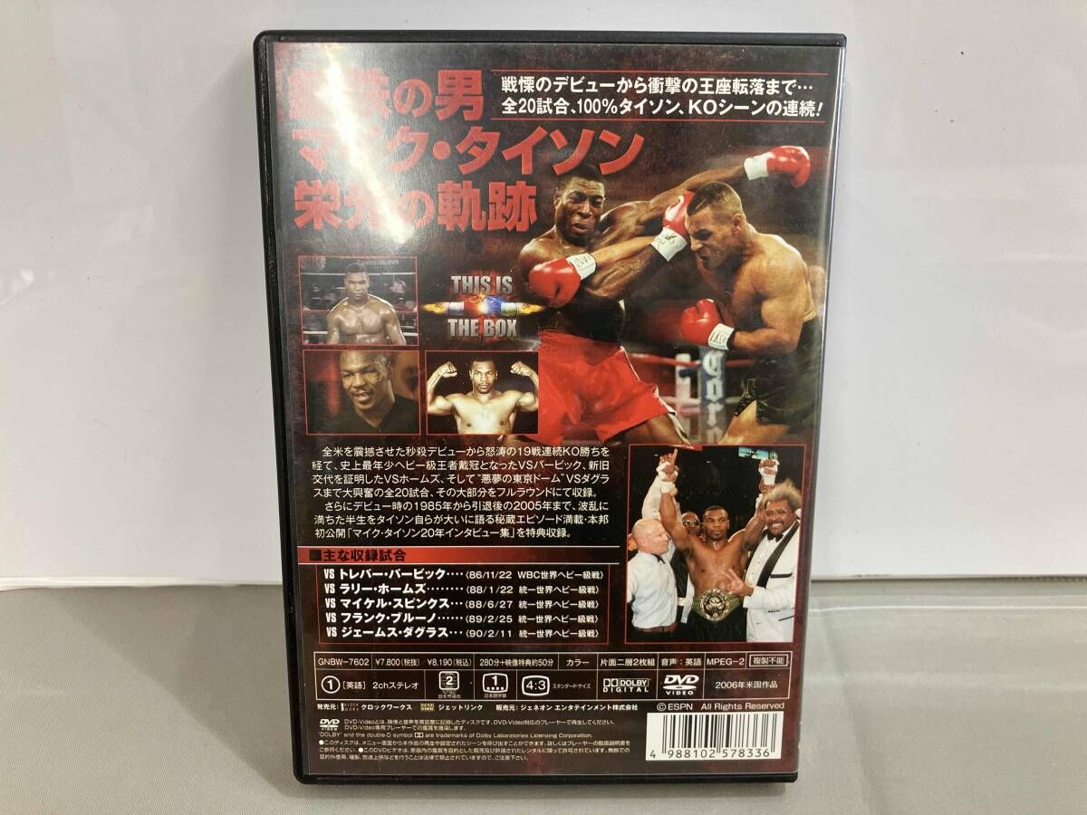DVD ベスト・オブ・マイク・タイソン KOスペシャル - メルカリ