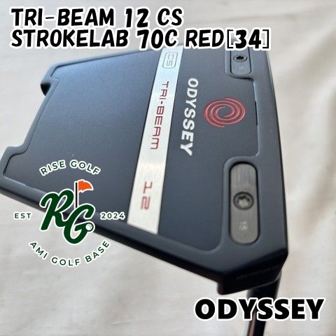 中古】パター オデッセイ TRI-BEAM 12 CS◇STROKELAB 70C RED[34 中古】パター オデッセイ TRI-BEAM 12 CS◇STROKELAB 70C RED[34