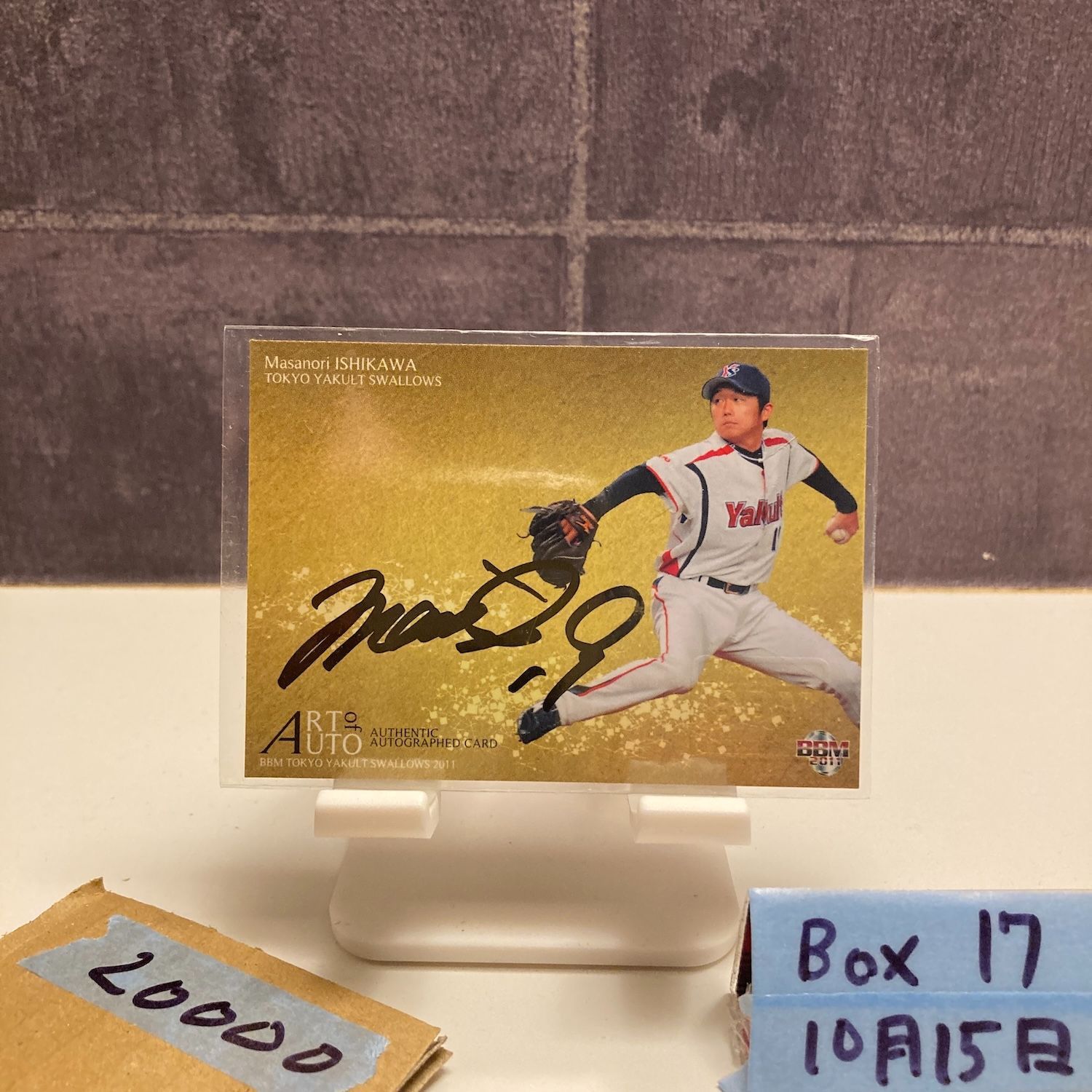 2011 BBM 石川雅規 24/30 直筆サインカード 東京ヤクルトスワローズ