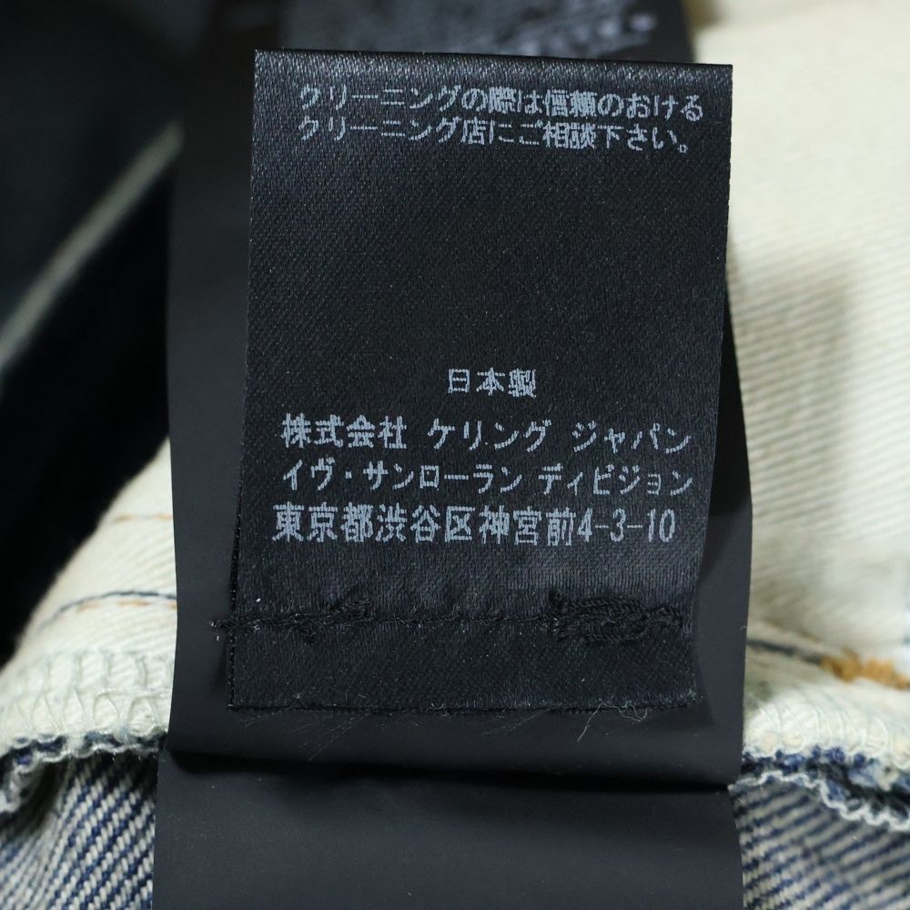 SAINT LAURENT PARIS (サンローランパリ) ボタンフライ ストレート