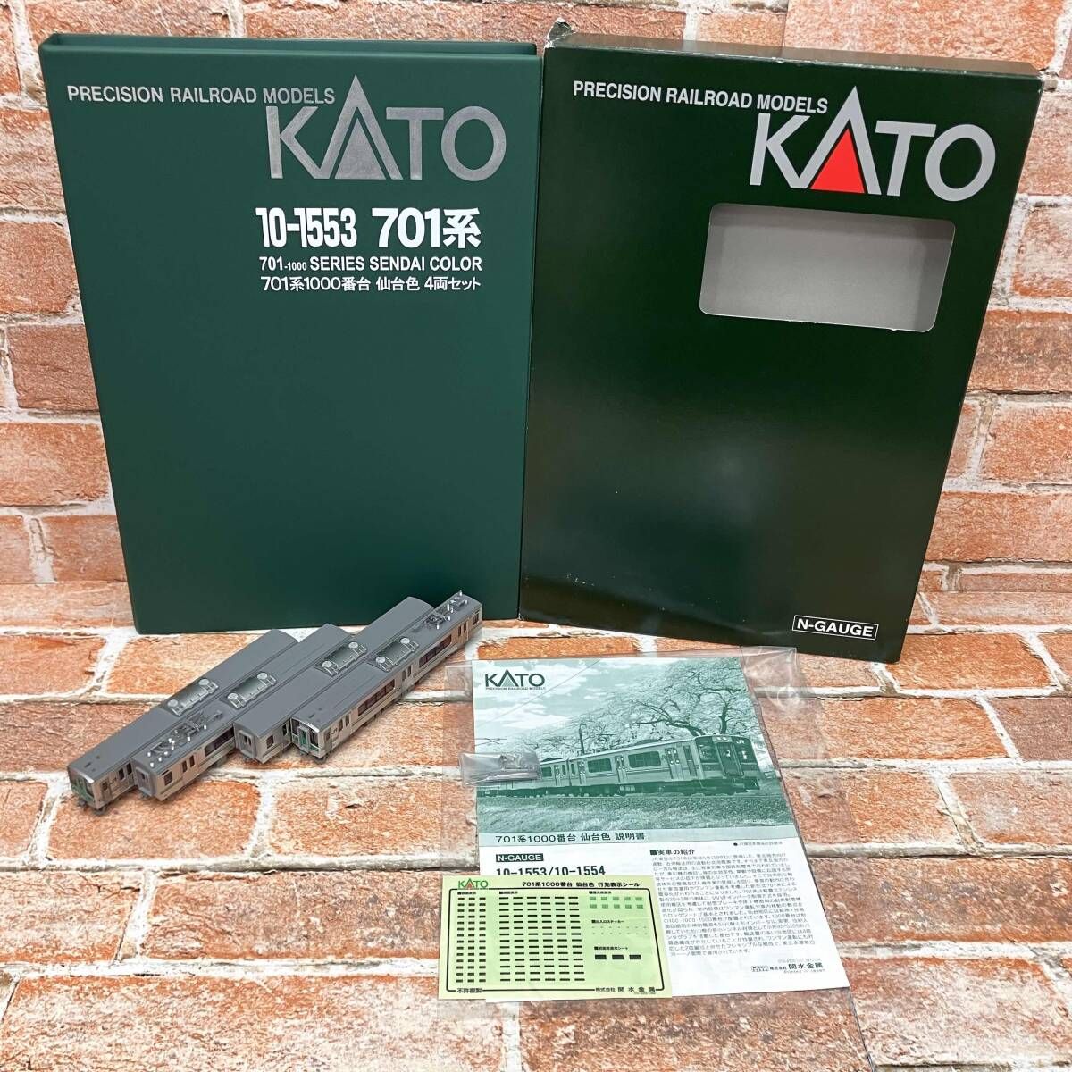 Ｎゲージ KATO 10 1553 701系1000番台 仙台色 4両セット カトー