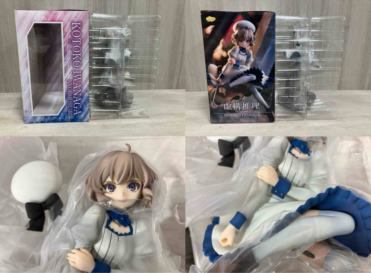 ファット・カンパニｰ 岩永琴子 1/7 虚構推理 - メルカリ