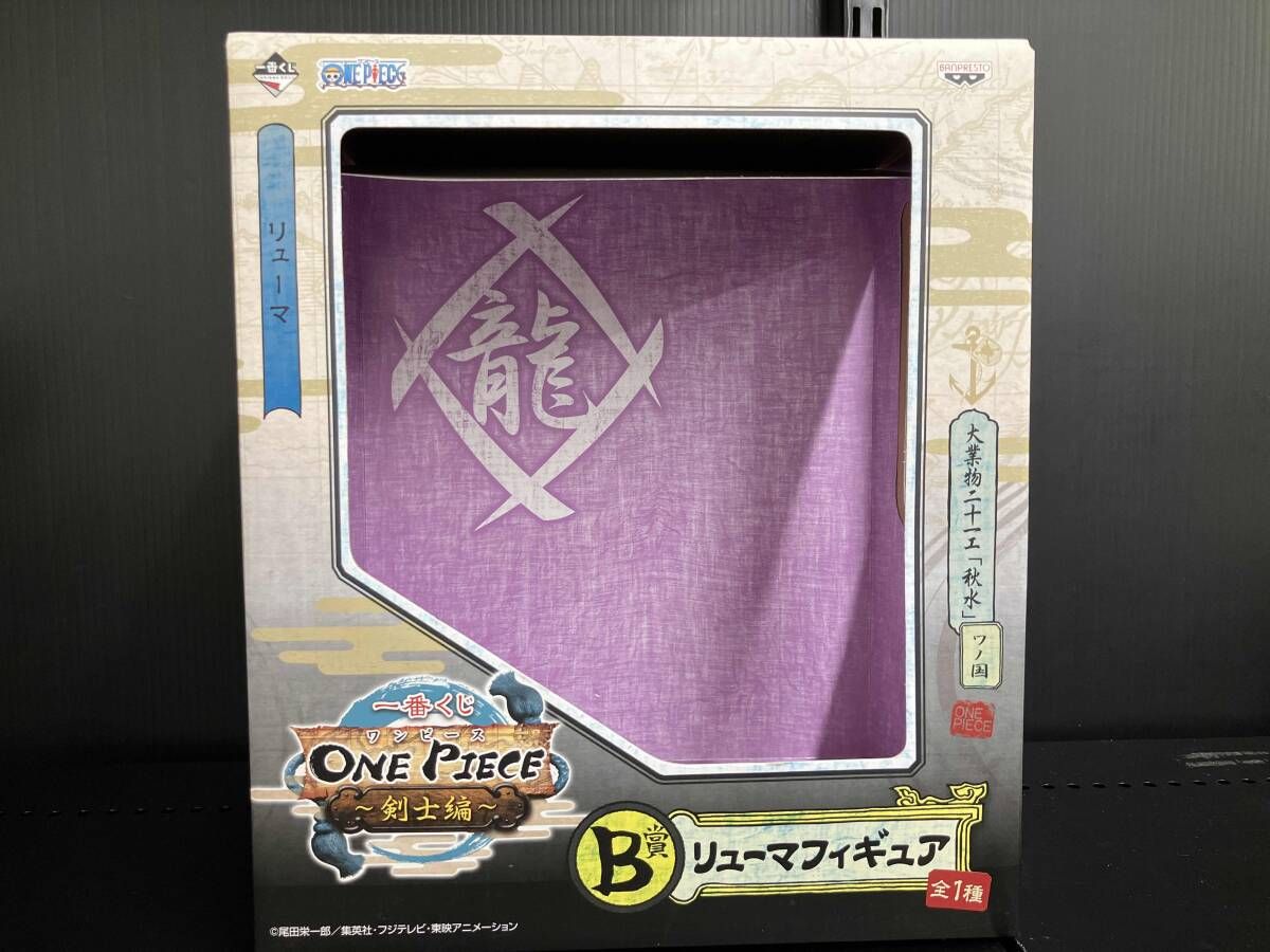 フィギュア】B賞 リュｰマフィギュア 一番くじ ワンピｰス~剣士編