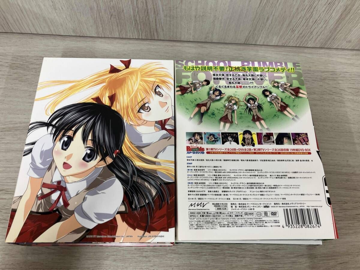 DVD スクールランブル BOX
