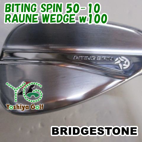 ウェッジ ブリヂストン BITING SPIN 50-10 RAUNE WEDGE w 100 50 137270