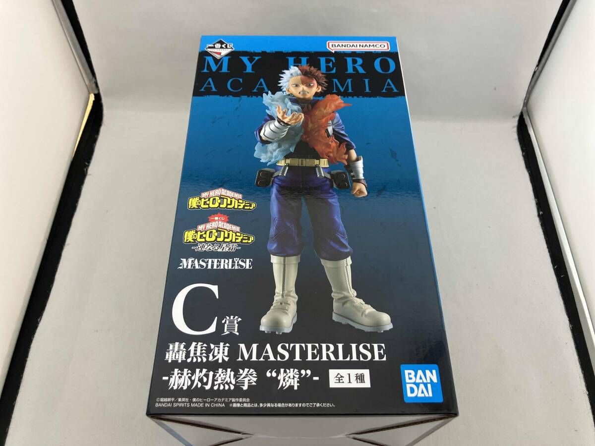 C賞 轟焦凍 -赫灼熱拳 燐- MASTERLISE 一番くじ 僕のヒーロー