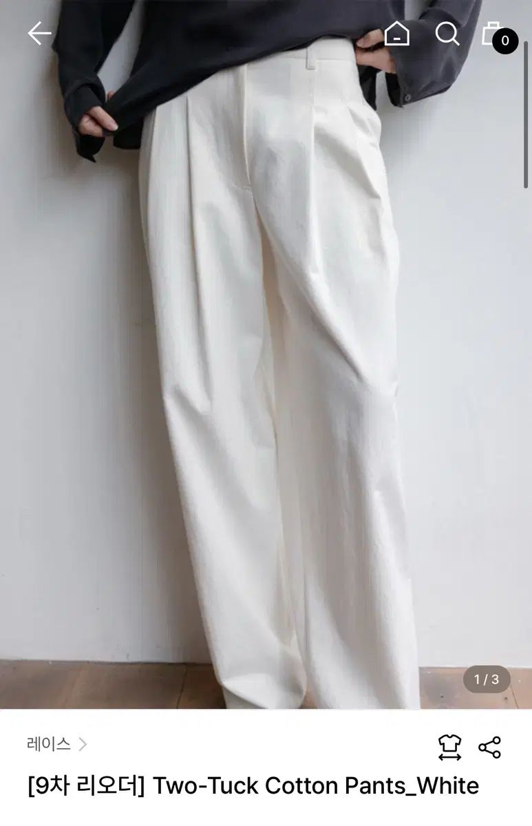 レイース rrace Two Tuck Cotton Pants_White