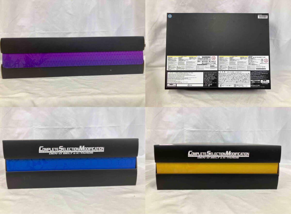 プレバン 仮面ライダー電王