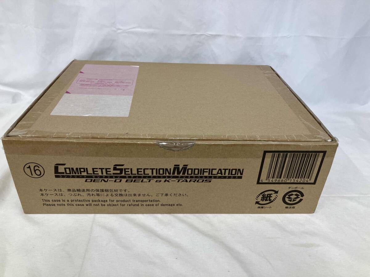 仮面ライダー電王