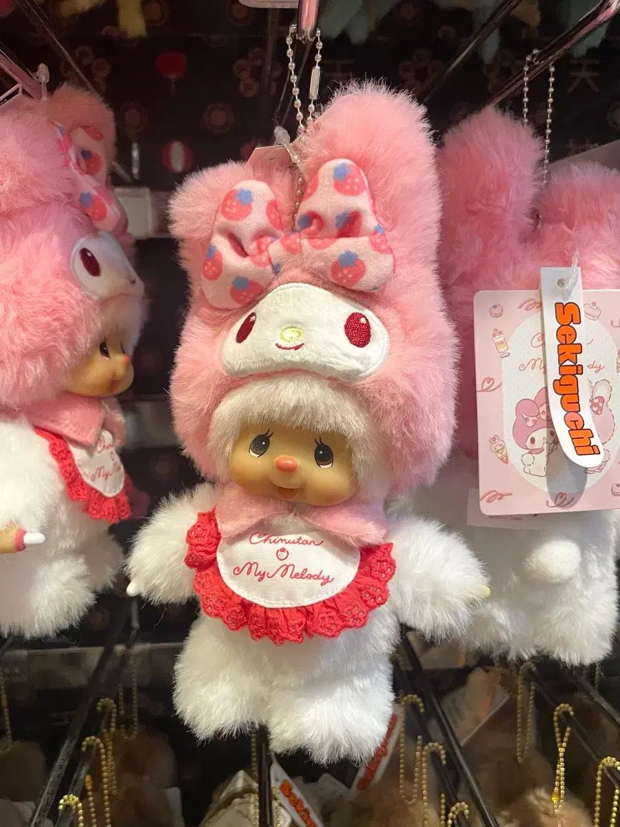 日本 My Melody マイメロディ モンチッチ ぬいぐるみ | 白 チムタン