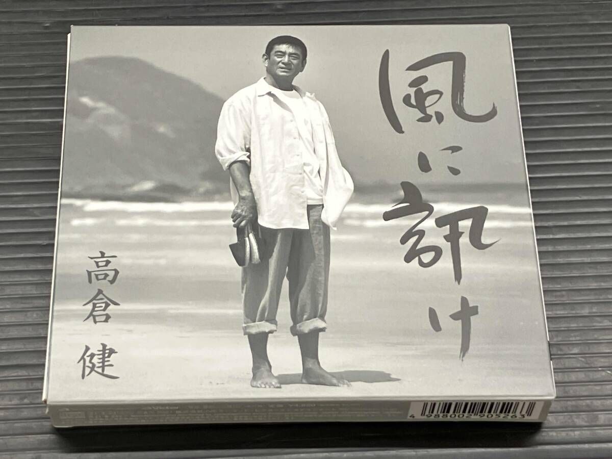 高倉健 高倉健 KEN TAKAKURA TIMELESS VOICE CD/レコード - メルカリ