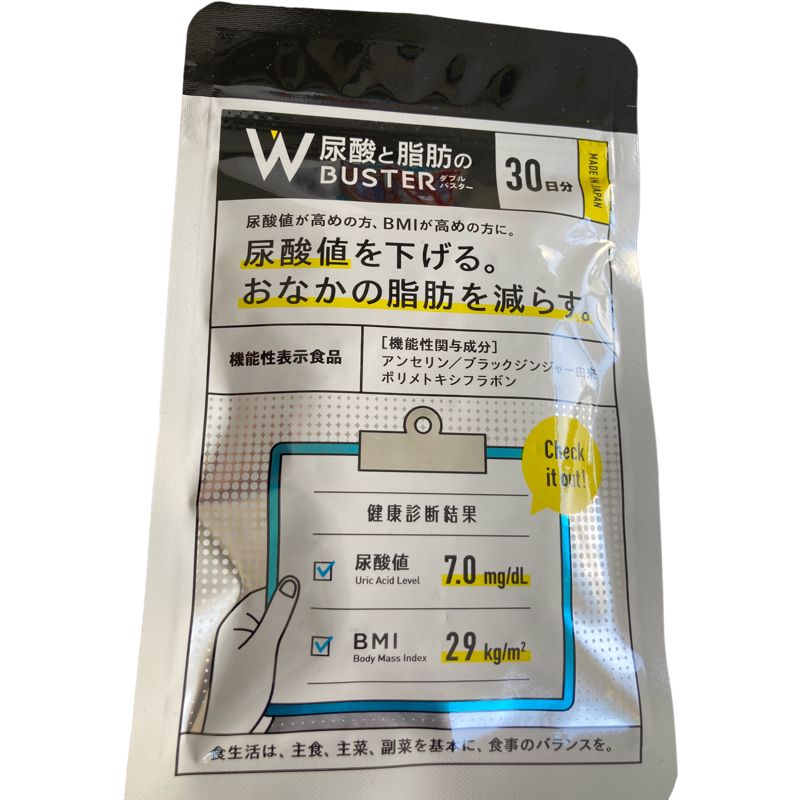 尿酸と脂肪のW BUSTER 30日分 - メルカリ