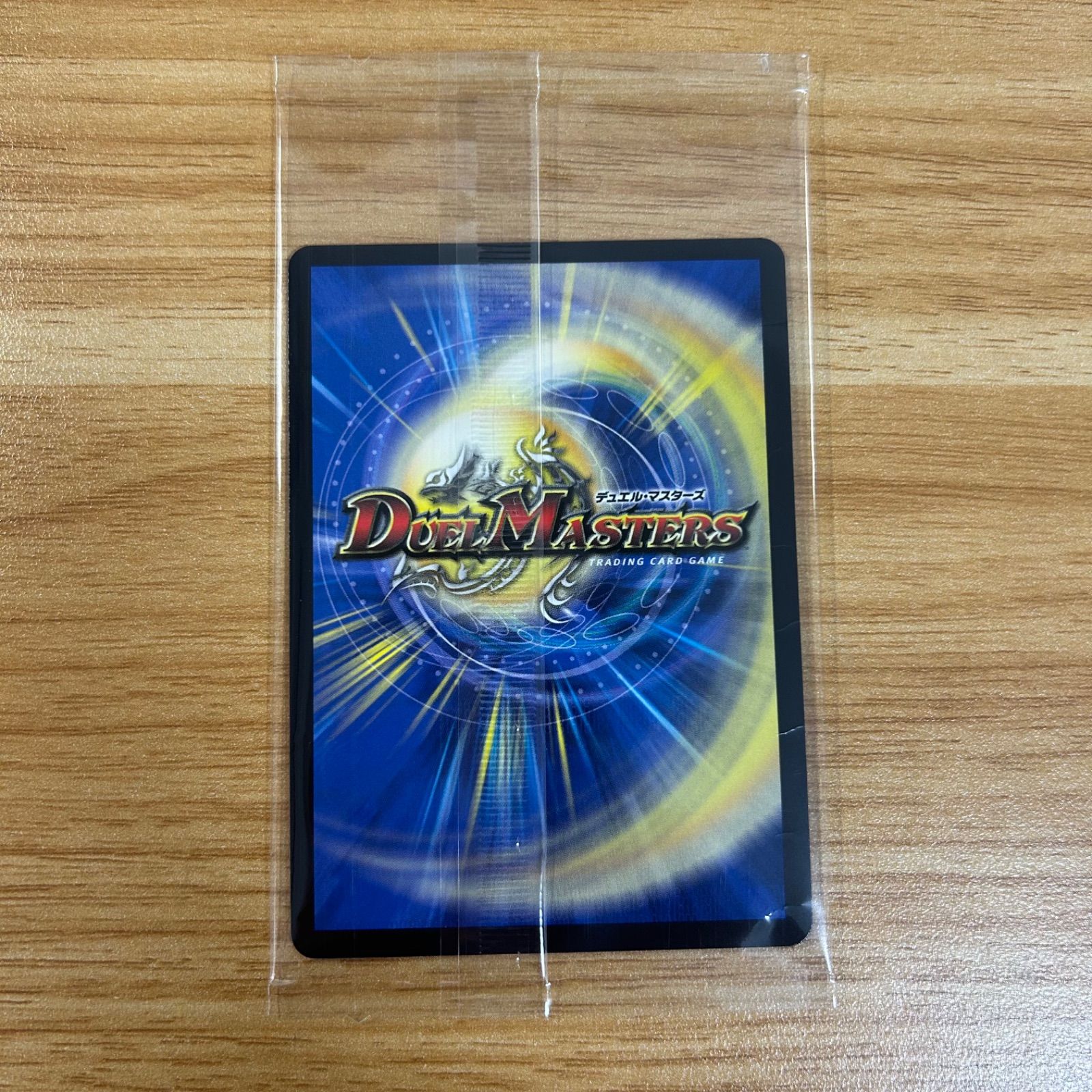 デュエマ 卍月 ガリュザーク 卍 神アート デュエルマスターズ 神アート 卍月 ガ・リュザーク 卍 ガリュザーク