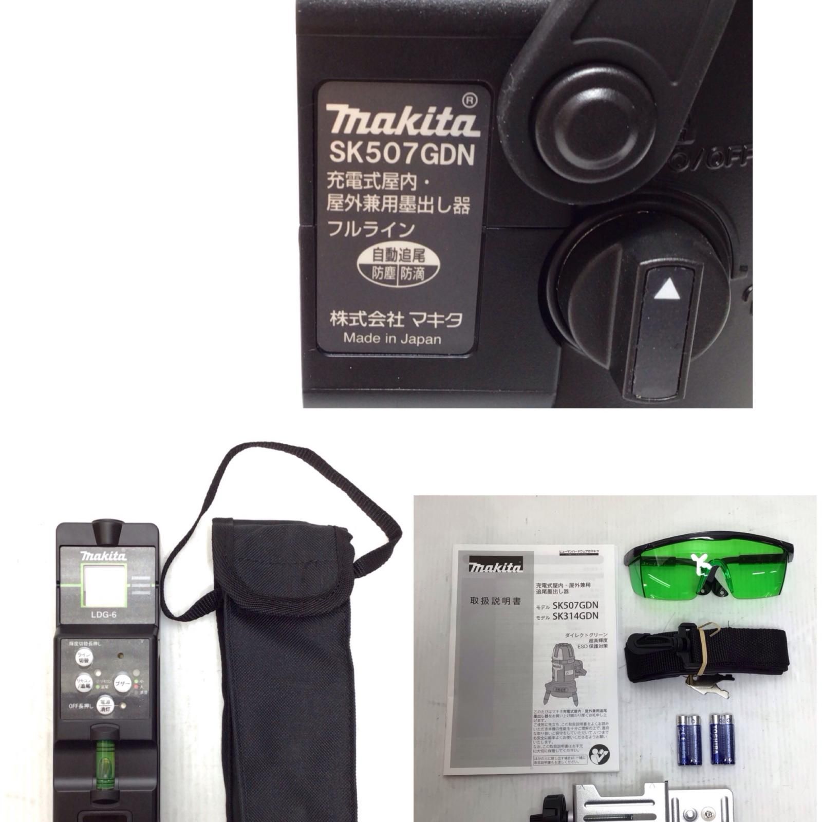 ケース付 コードレス式