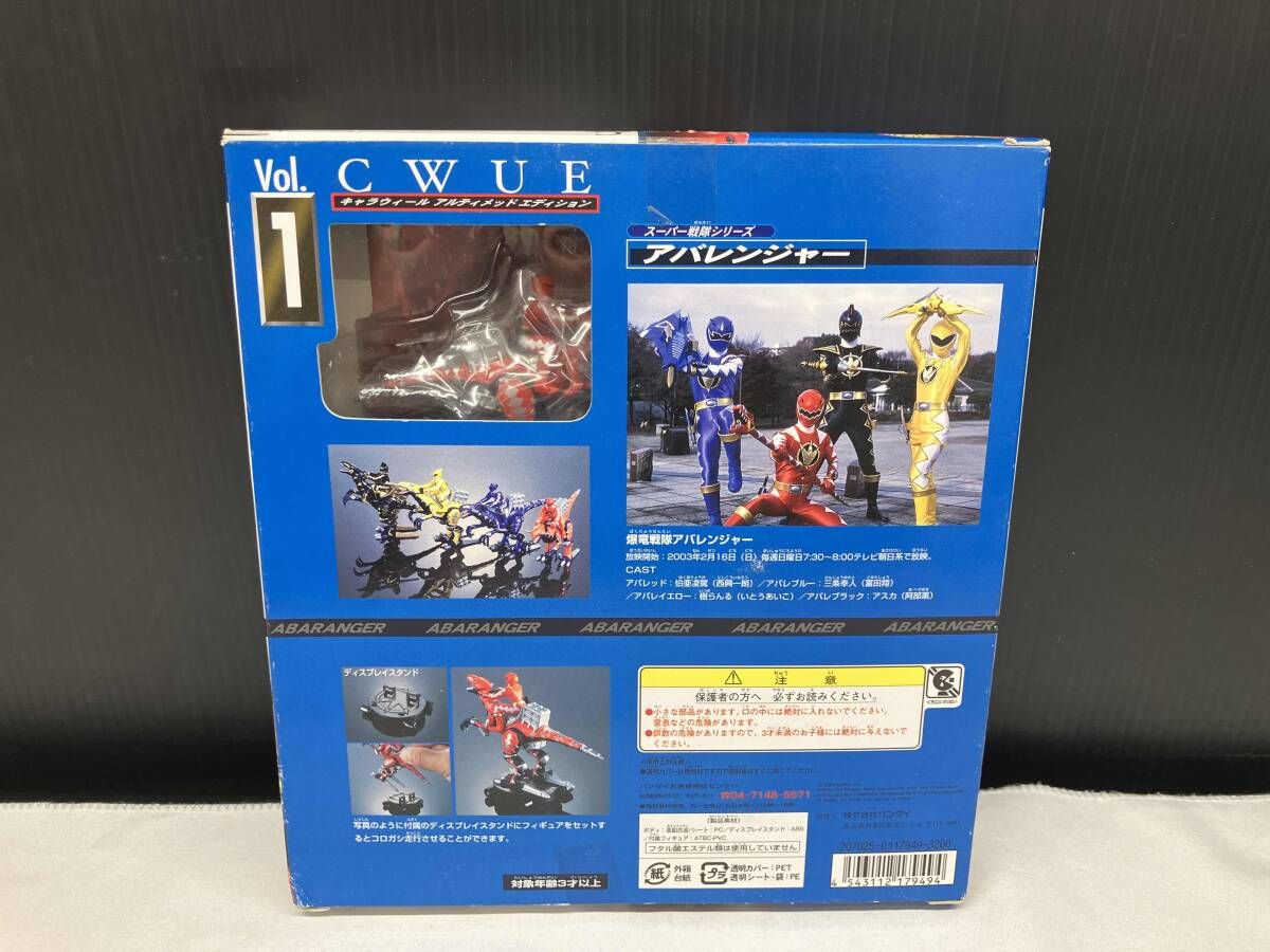 美品 未開封品 キャラウィール アルティメットエディション