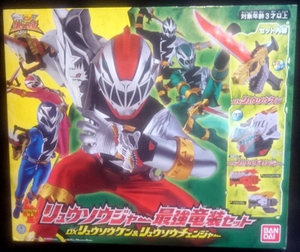 本物保証，人気SALE バンダイ なりきり/リュウソウジャー 騎士竜戦隊リュウソウジャー リュウソウジャー最強竜装セット その他