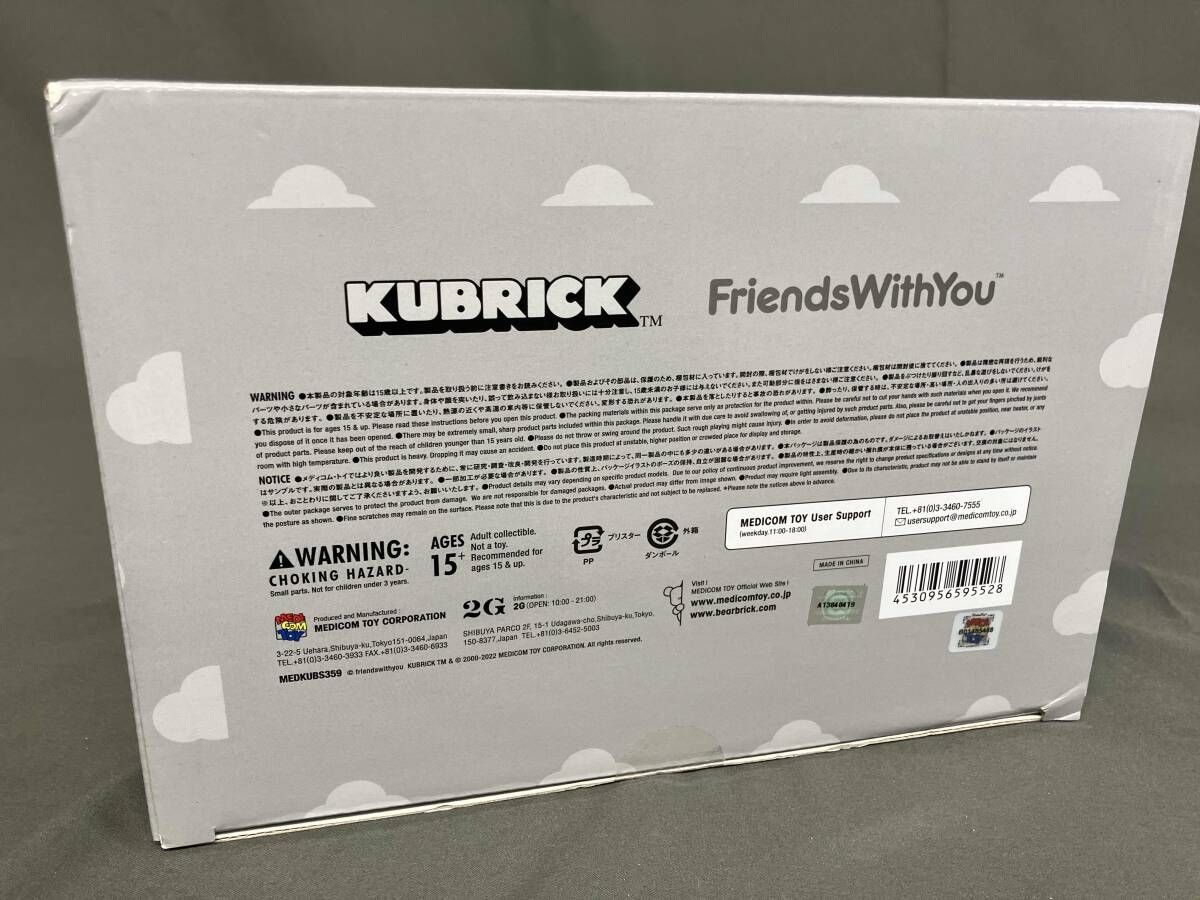 メディコム･トイ