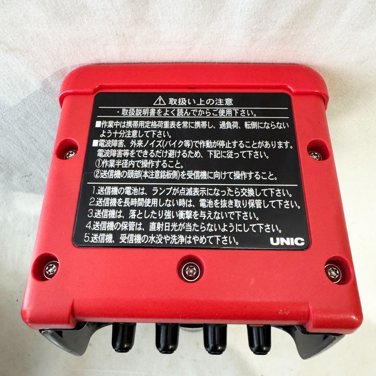 ○古河ユニック○UNIC/ユニック 送信機 RC-500FA ラジコン リモコン