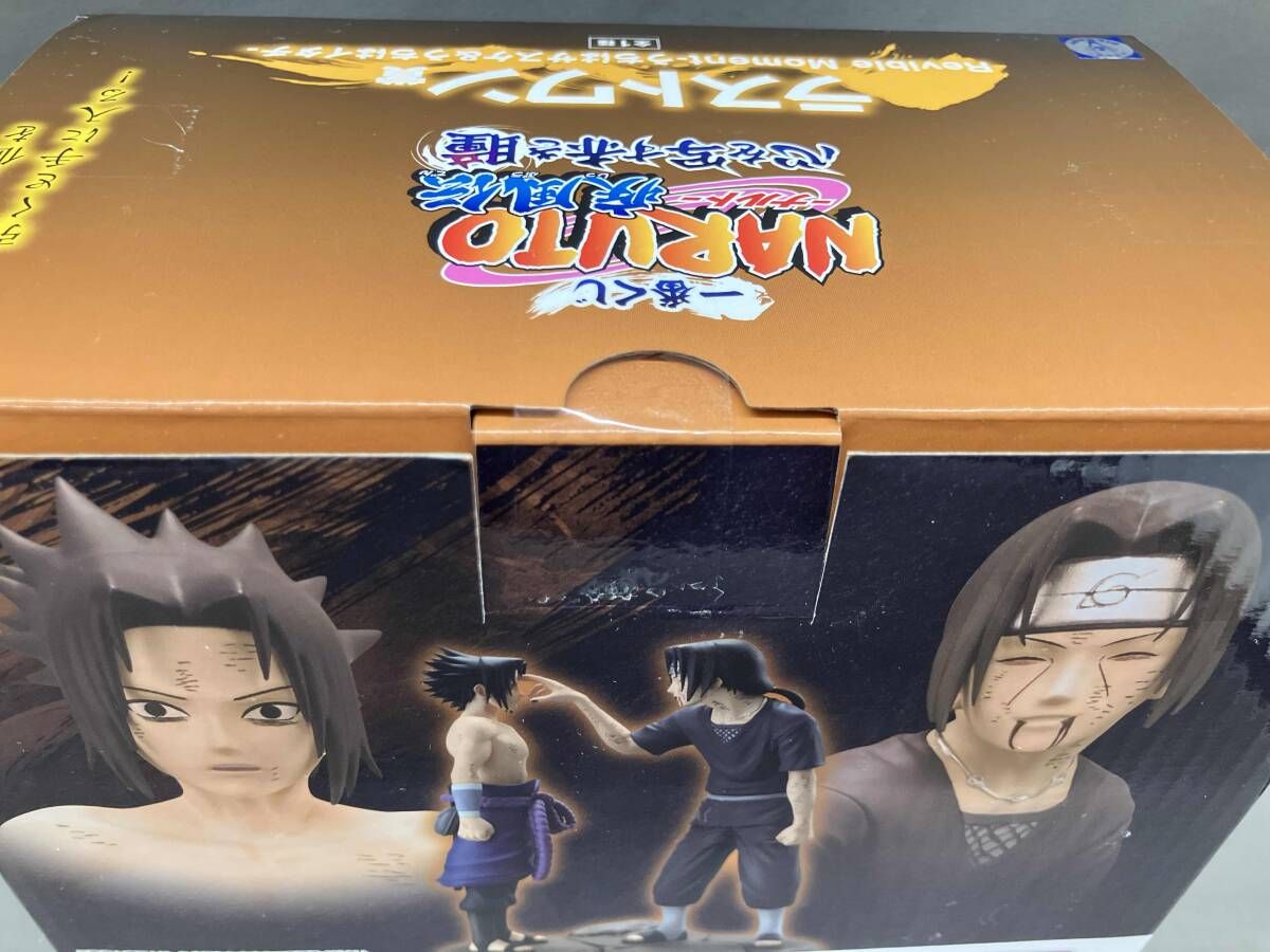 ラストワン賞 うちはサスケ&うちはイタチ Revible Moment 一番くじ