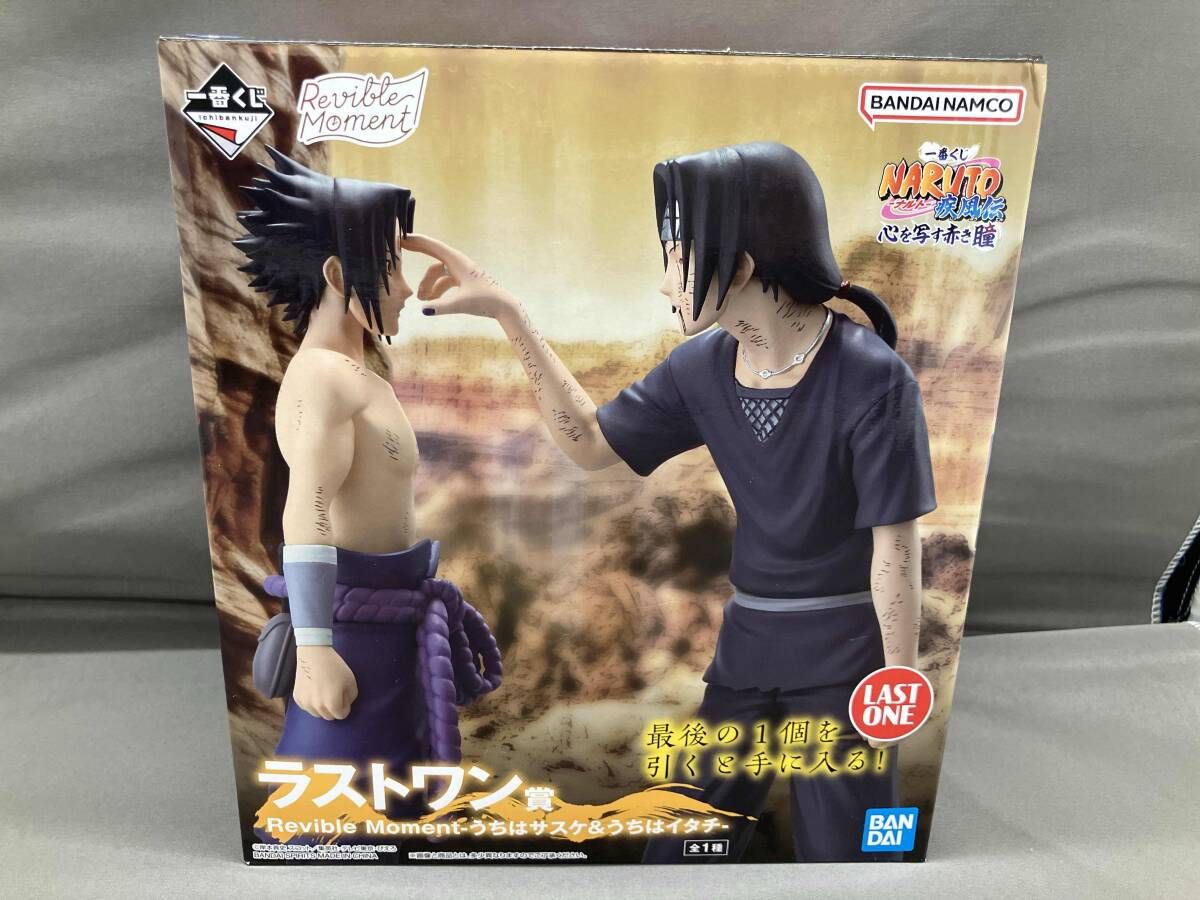 ラストワン賞 うちはサスケ&うちはイタチ Revible Moment 一番くじ