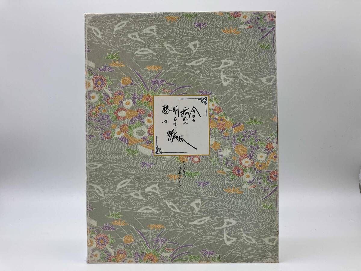 美空ひばり CD 精選 美空ひばりの世界(CD10枚組) - メルカリ