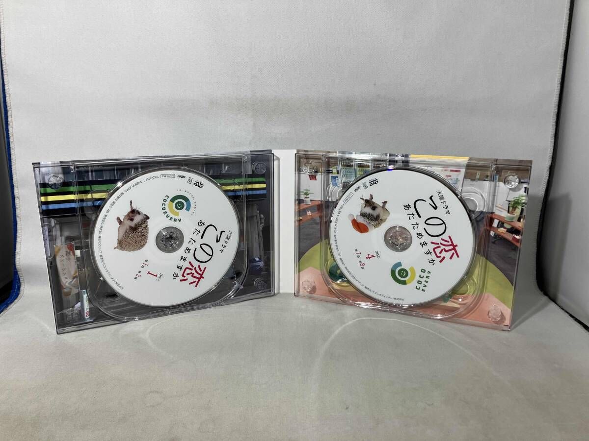 付属品欠品 DVD この恋あたためますか DVD-BOX - メルカリ