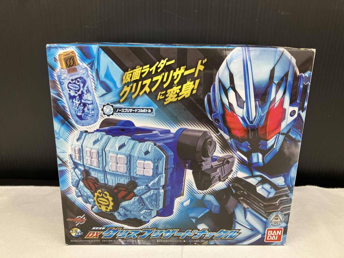 動作 済 変身凍拳 DXグリスブリザードナックル プレバン 仮面ライダービルド