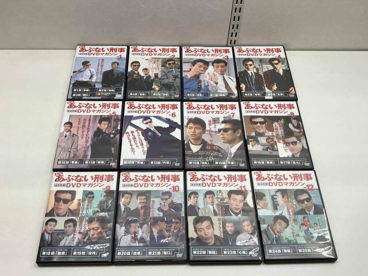 もっとあぶない刑事 全事件簿DVDマガジン 全12巻セット - メルカリ