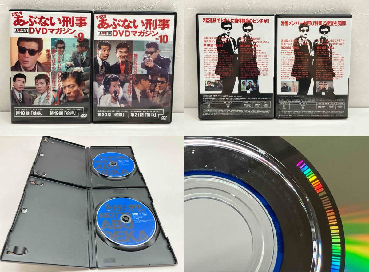 もっとあぶない刑事 全事件簿DVDマガジン 全12巻セット - メルカリ