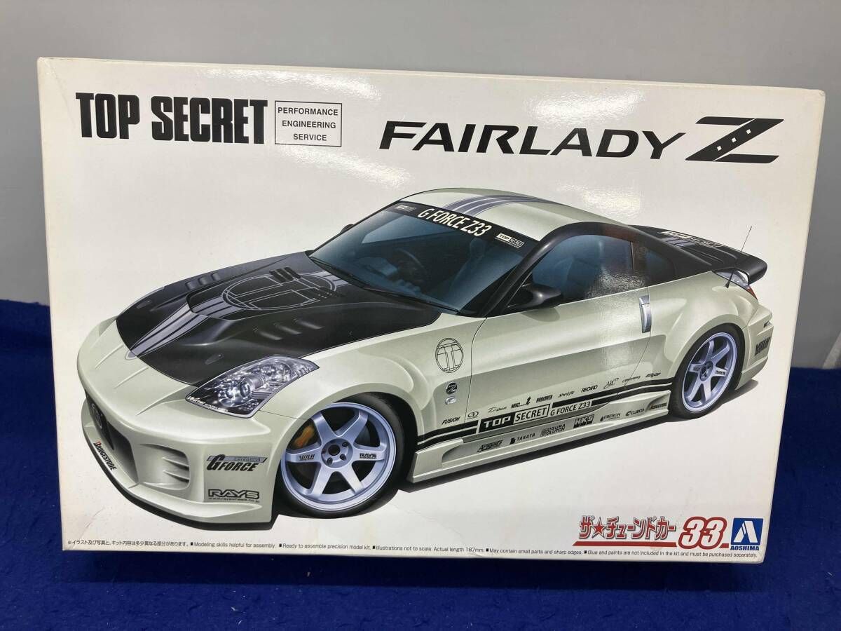 プラモデル アオシマ 1/24 トップシｰクレット Z33 フェアレディZ '05