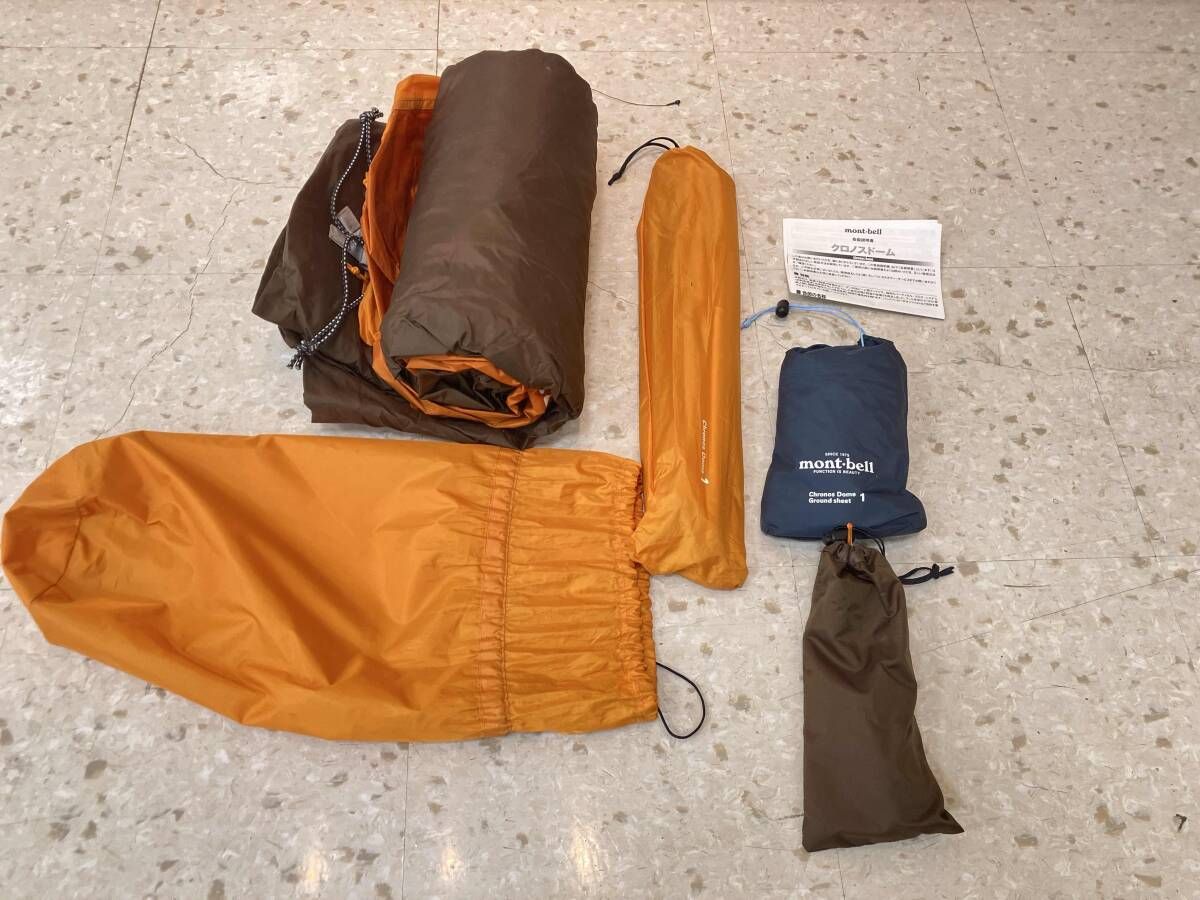 mont-bell モンベル Chronos Dome 1 クロノスドーム1 1-2人用 テント グラウンドシート付属 アウトドア