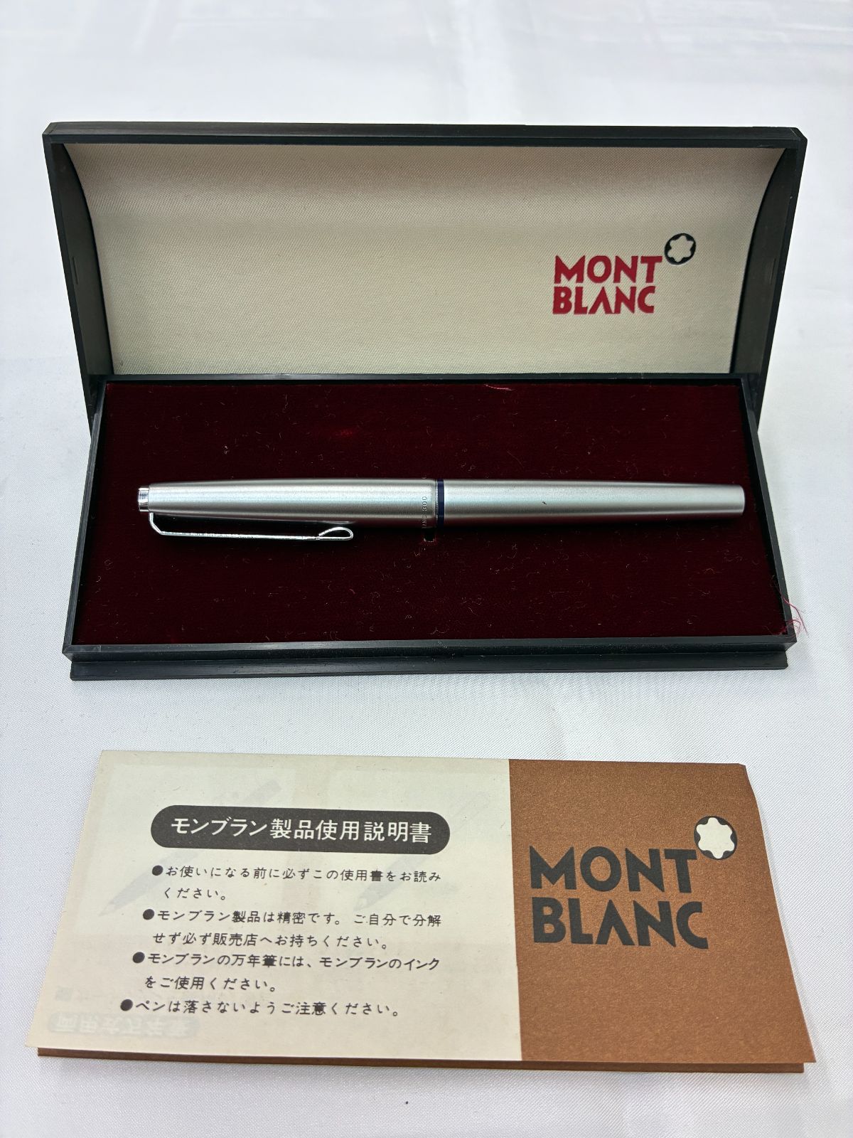 未使用新品☆ヴィンテージモンブラン 万年筆&ボールペン 2点セット N【ヴィンテージ】モンブラン MONTBLANC 万年筆 筆記用具セット