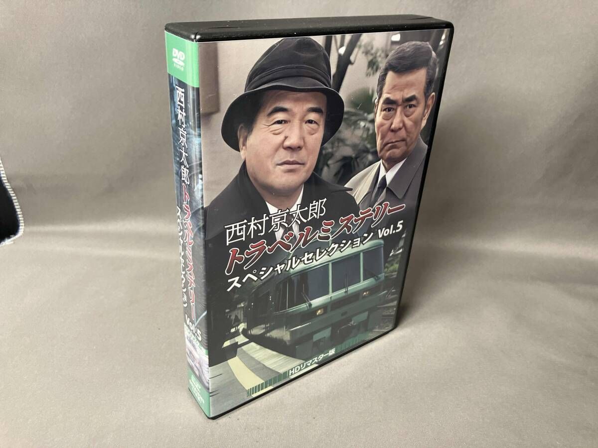 DVD 西村京太郎トラベルミステリー スペシャルセレクション Vol.5