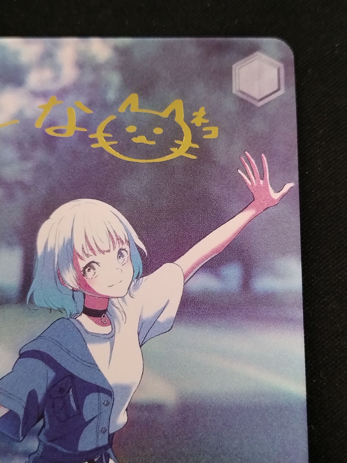 ヴァイスシュヴァルツ 迷うことに迷わない要楽奈