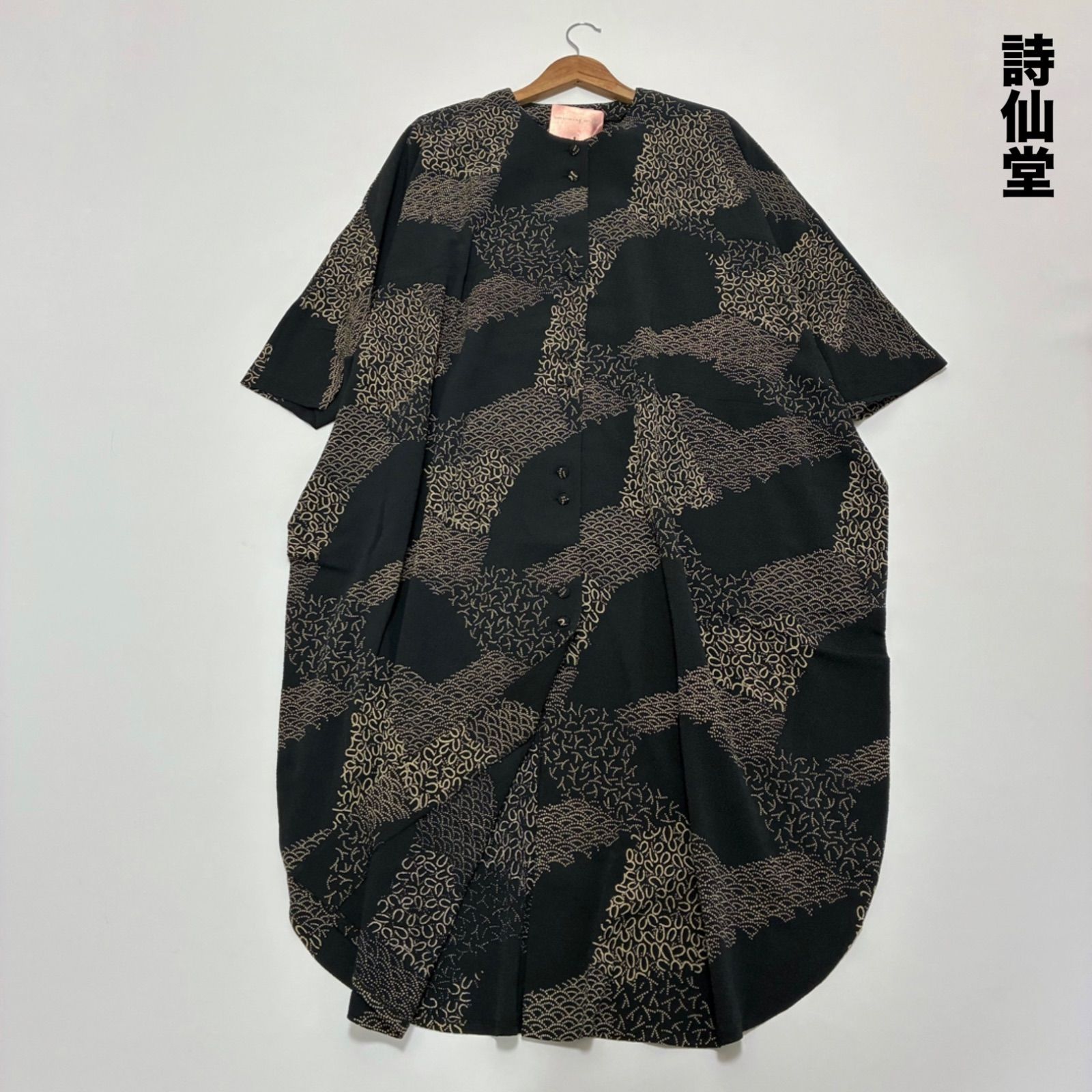 新品☆詩仙堂 TS COLLECTION コレクション シセンドウ ヒトシタムラ