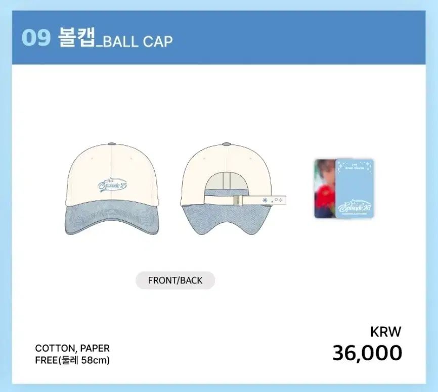 チョ ユリ コンサート MD ベースボールキャップ