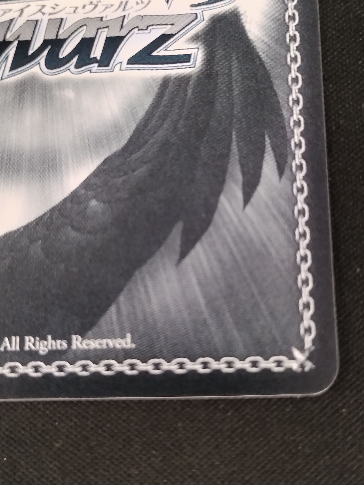  TCG ヴァイスシュヴァルツ 迷うことに迷わない要楽奈 BD WE 42 T 10 SP 50 52 ヴァイスシュヴァルツ トレーディングカード