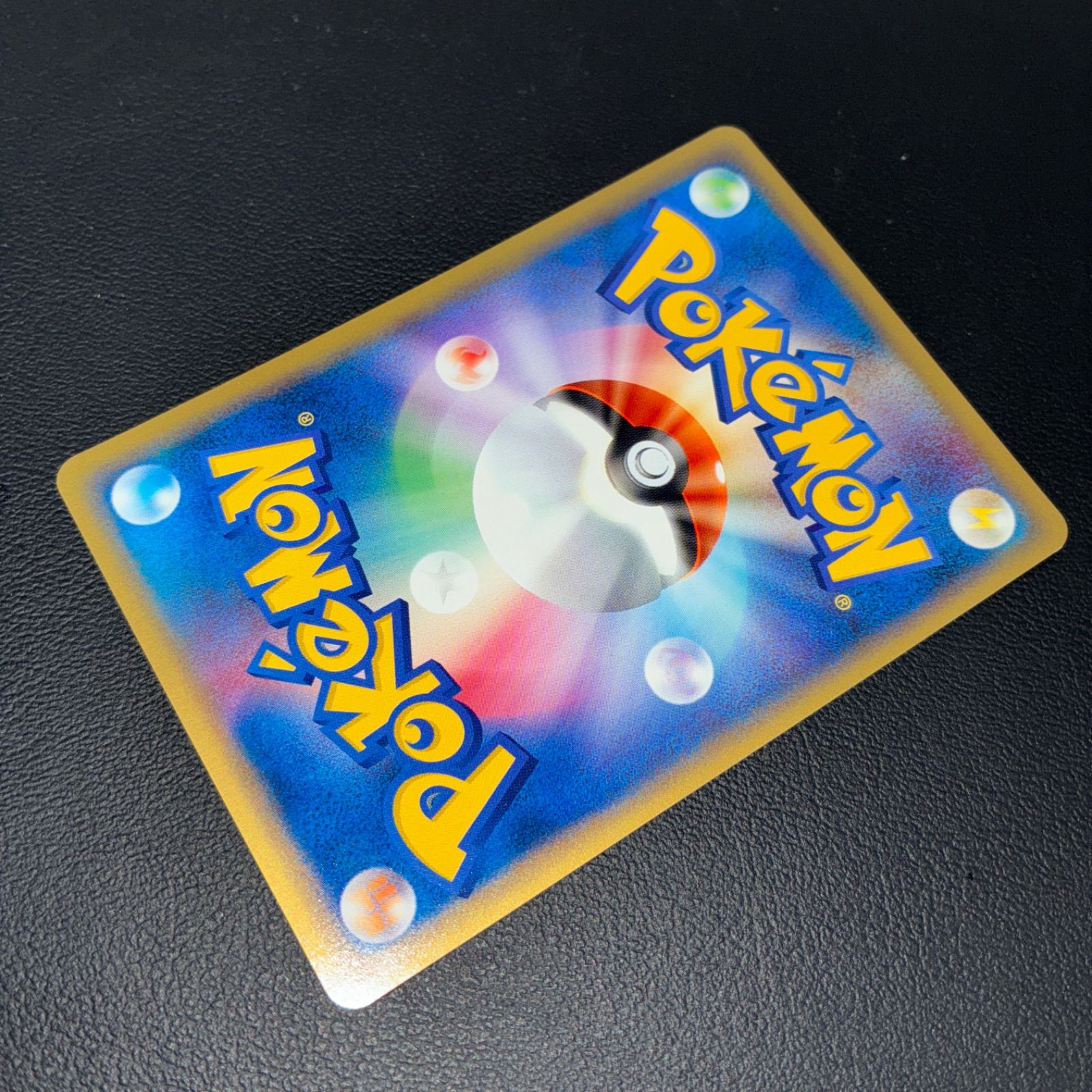 状態S カードe web版 ニドキング 1ed - メルカリ