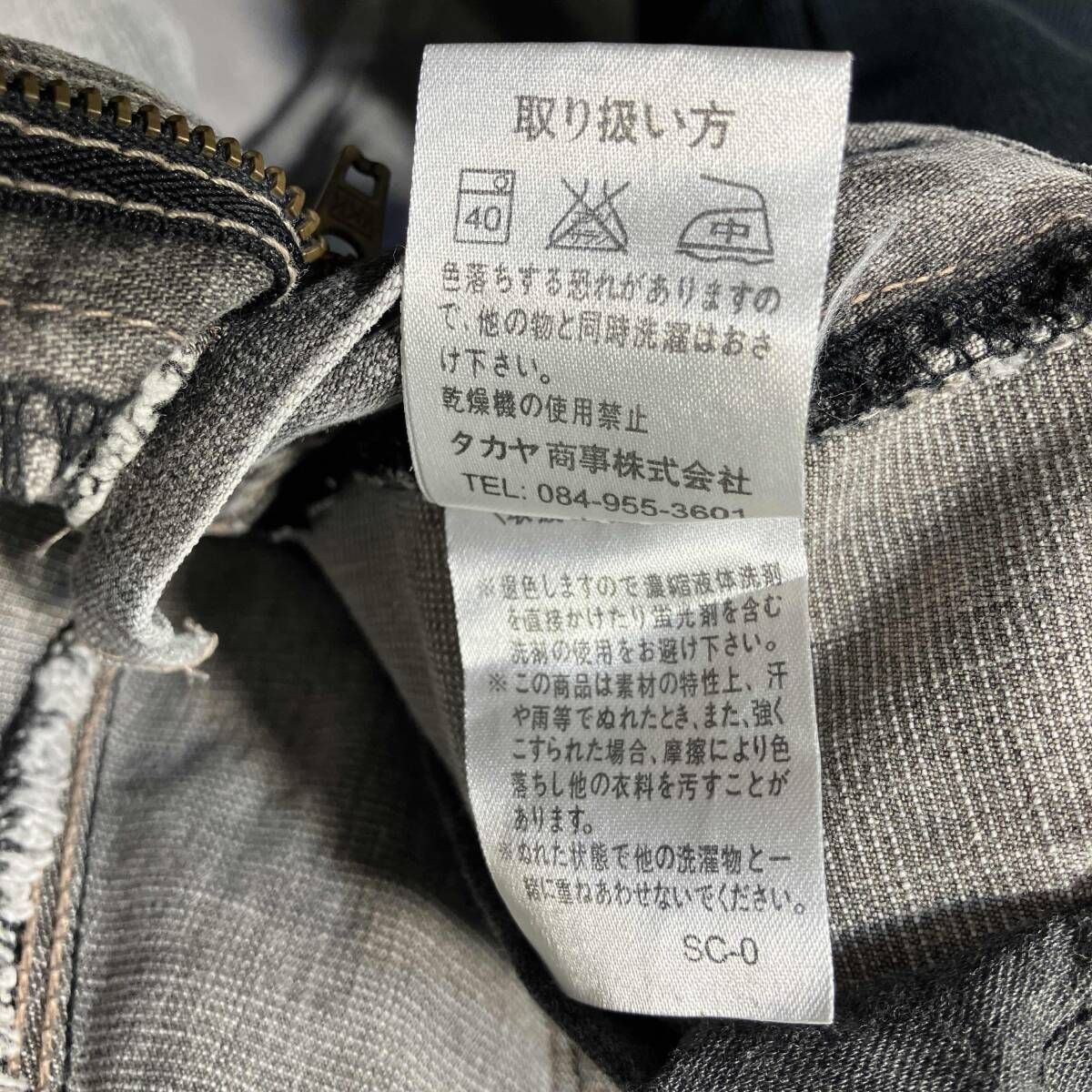 Y2K Marithe Francois Girbaud スリットフレアデニム F7-1892 サイズSS