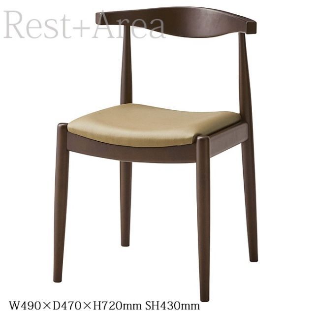 ダイニングチェア 業務用 天然木 デザイン レストラン 椅子 店舗用 マンチェスター 既製品 ダークブラウン