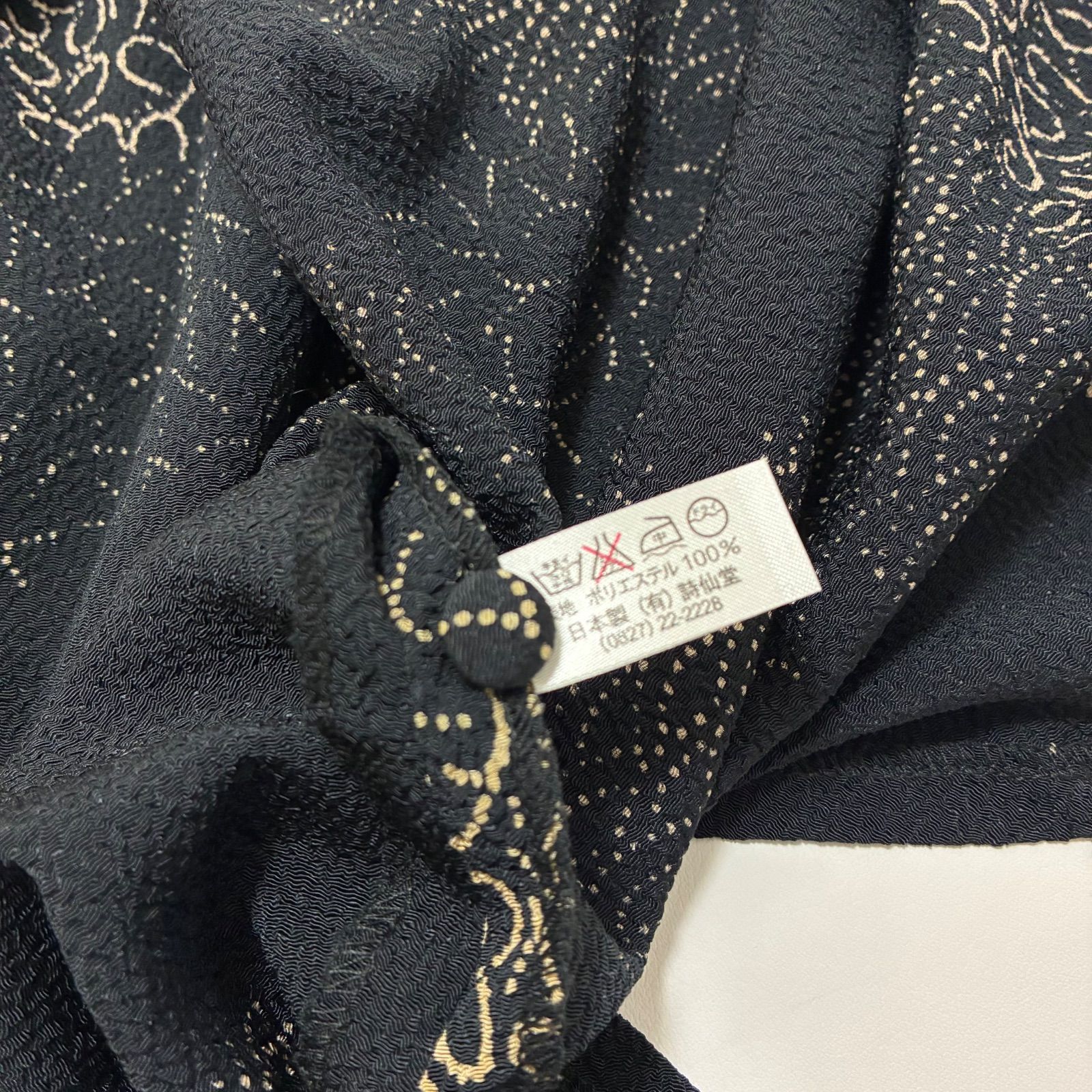 新品☆詩仙堂 TS COLLECTION コレクション シセンドウ ヒトシタムラ