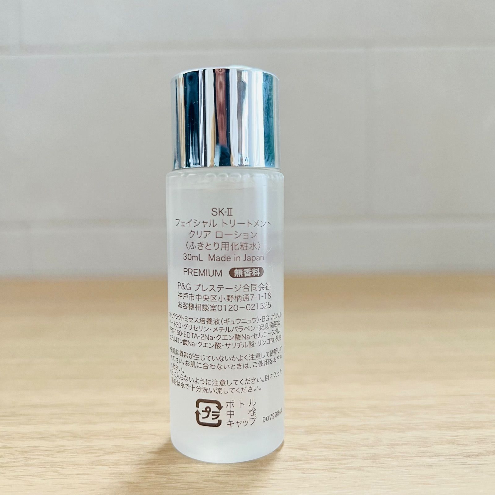 ありがとプロフご一読くださいませ。様専用 - メルカリ