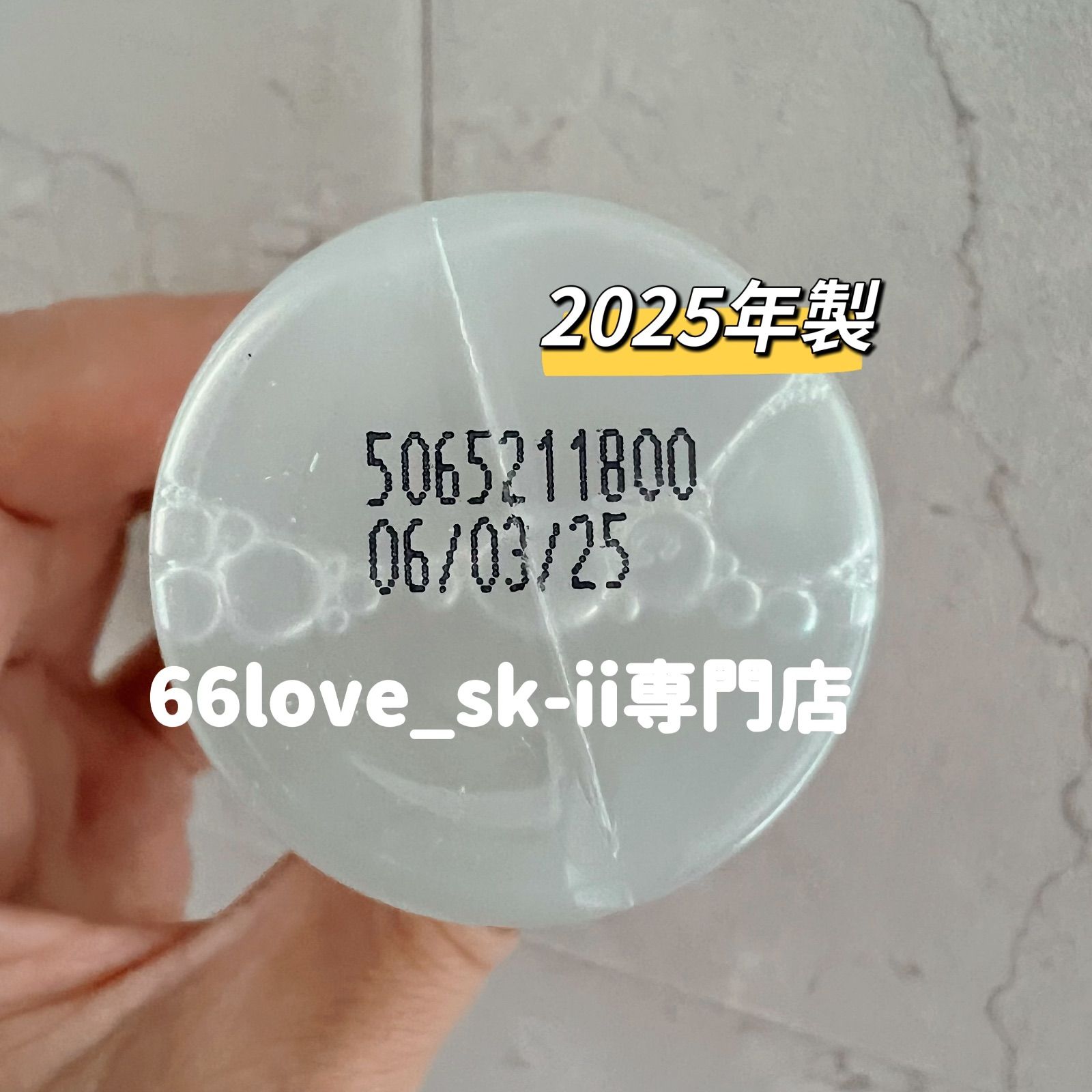 ありがとプロフご一読くださいませ。様専用 - メルカリ