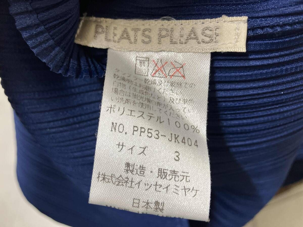 PLEATS PLEASE PP53-JK404/プリーツ加工/ボトルネック カットソー 長袖 
