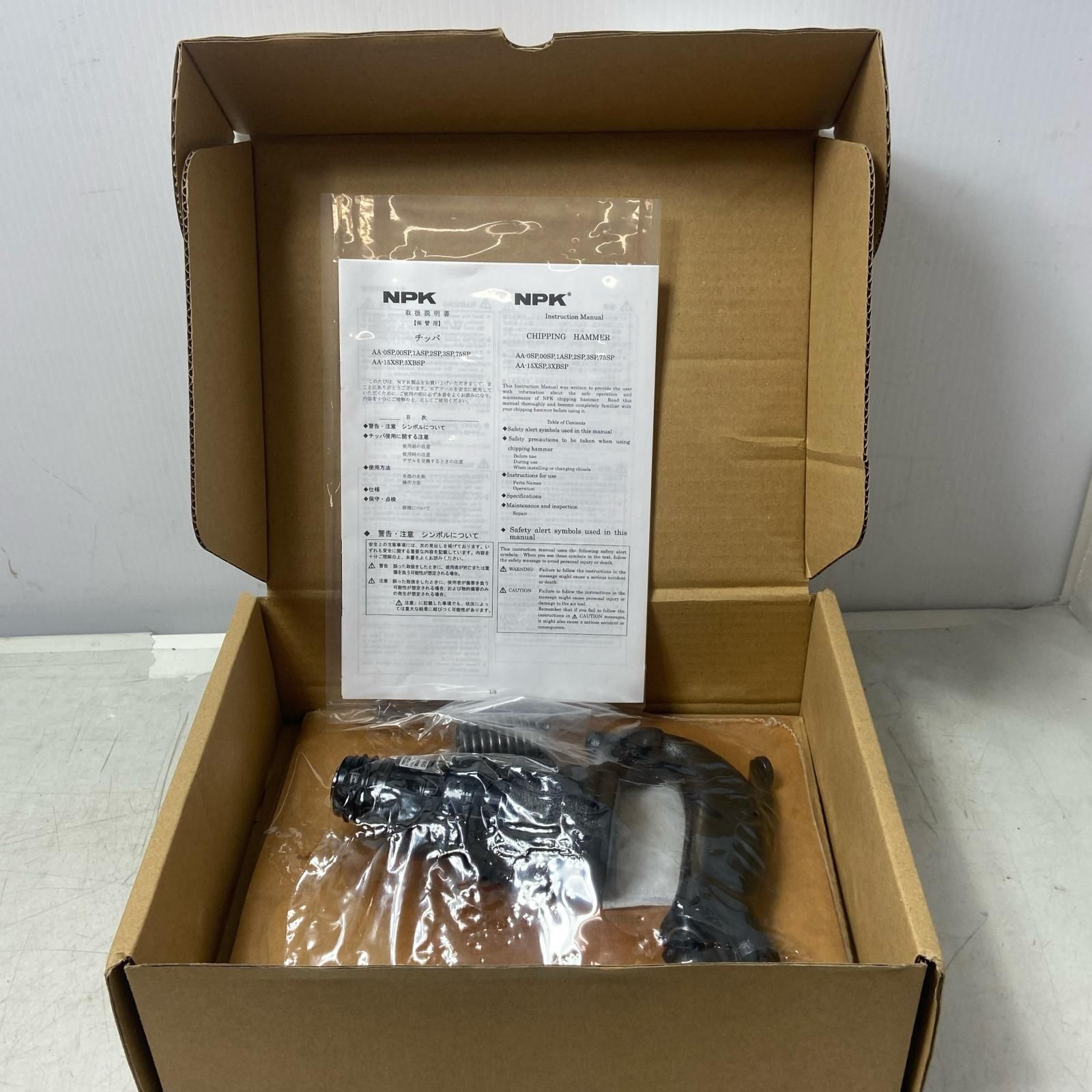  ΦΦNPK チッパ AA-00 SP その他 エアーツール