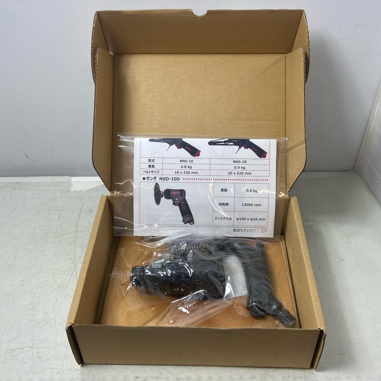 ΦΦNPK チッパ AA-00 SP