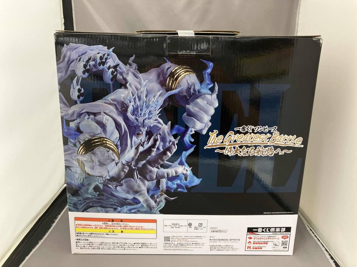 品 箱スレ有り ラストワン賞 2億V雷神 MASTERLISE EXPIECE 一番くじ ワンピｰス The Greatest Battle ~偉大なる航路へ~
